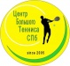 Центр большого тенниса СПб