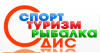 Спорттовары